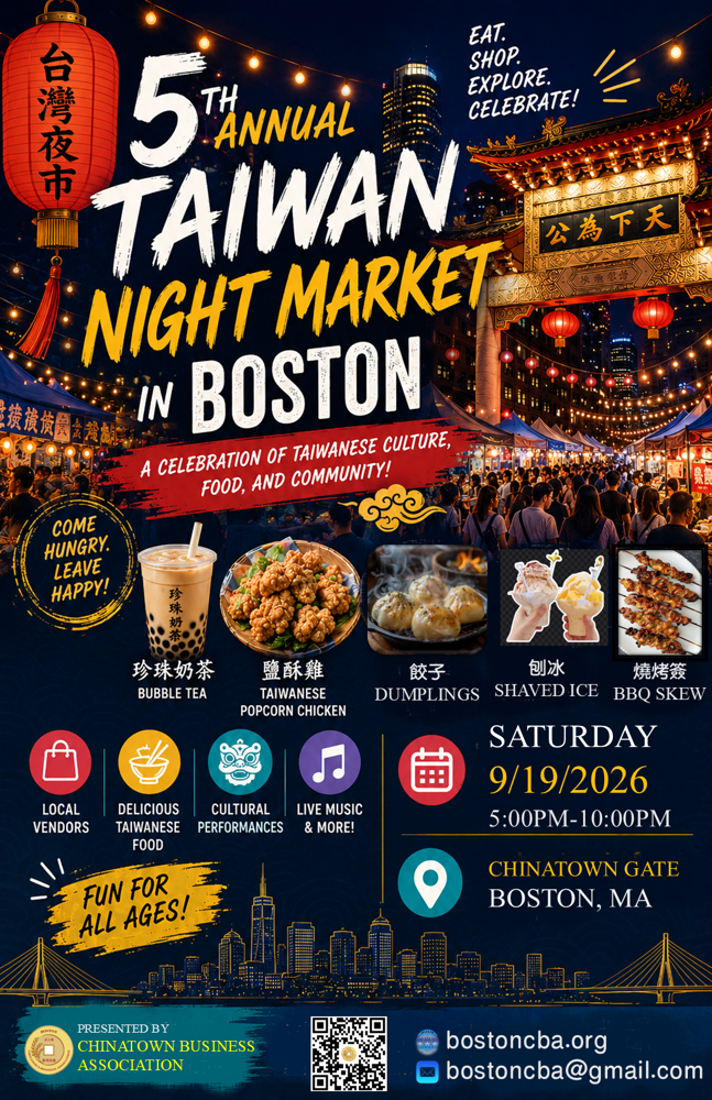 5th Annual Taiwan Night Market 